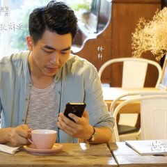 Nora Chinese Movie(2018) photo