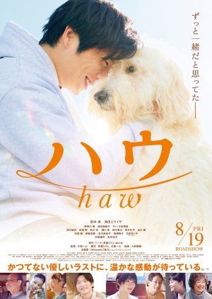 Haw (2022) poster