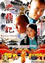 Royal Tramp Chinese Drama photo