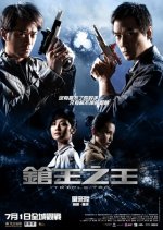 Triple Tap Hong Kong Movie photo