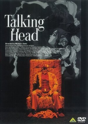 Talking Head (1992) poster