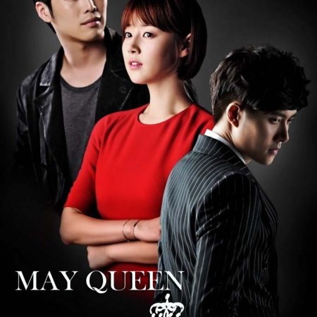 May Queen (2012)