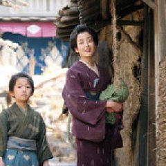 Hana Yori Mo Naho Japanese Movie photo