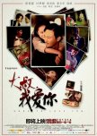 Born to Love You chinese movie review