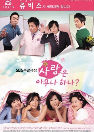 Can Anyone Love (2009) poster