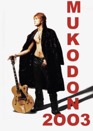 Mukodono 2003 (2003) poster
