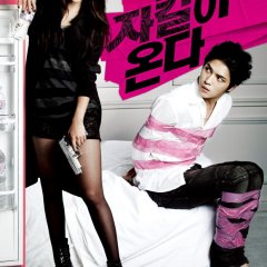 Codename: Jackal Korean Movie photo