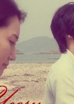 Yeosu Korean Movie photo