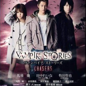Vampire Stories Chasers (2012)