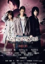 Vampire Stories Chasers Japanese Movie photo
