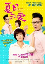 Sweet Summer Love Chinese Movie photo