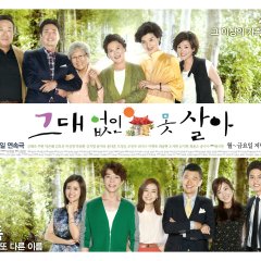 Can’t Live without You Korean Drama photo