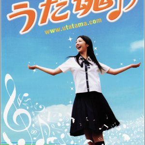 Sing, Salmon, Sing! (2008)