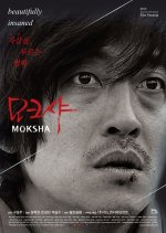 Moksha Korean Movie photo