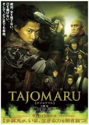 Tajomaru: Avenging Blade (2009) poster