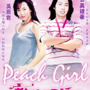 Peach Girl (2001)