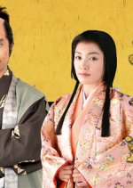 Komyo ga Tsuji Japanese Drama photo