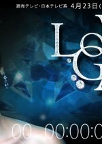 Love Game Japanese Drama photo