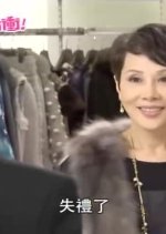 Office Girls Taiwanese Drama photo