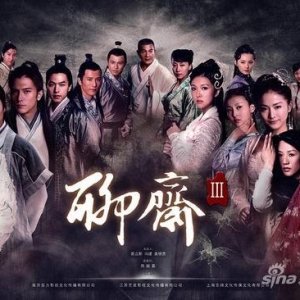 Strange Stories from Liao Zhai Season 3 (2010)