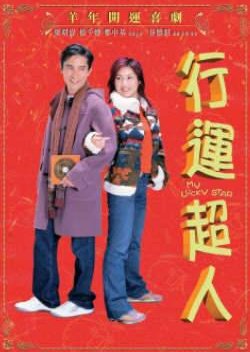 My Lucky Star (2003) poster