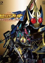Kamen Rider Blade: Missing Ace Japanese Movie photo