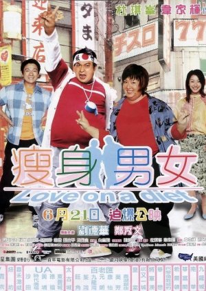 Love on a Diet (2001) poster