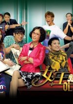 OL Supreme Hong Kong Drama photo