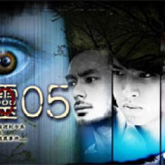 Evil Spirit 05 Taiwanese Drama photo