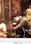 Birth Secret korean drama review