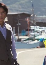 A Midsummer's Equation (2013) photo