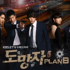The Fugitive: Plan B Korean Drama photo