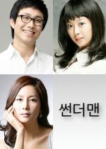 The Hero Korean Movie(2013) photo