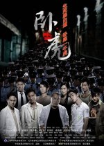 Wo Hu Hong Kong Movie photo