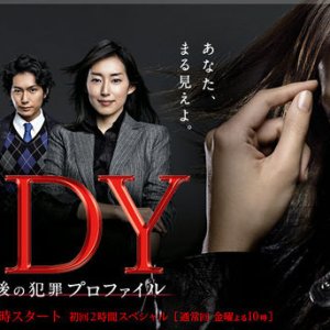 LADY - Saigo no Hanzai Profile (2011)