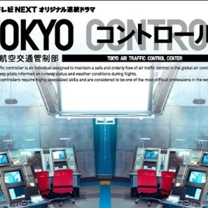 Tokyo Control (2011)