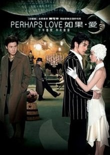 Perhaps Love (2005) poster