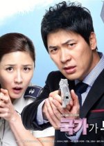 Secret Agent Miss Oh Korean Drama photo