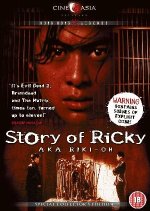 The Story of Ricky Hong Kong Movie photo