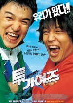 Two Guys Korean Movie photo