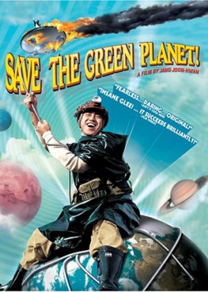 Save the Green Planet!