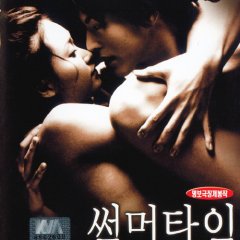 Summer Time Korean Movie photo