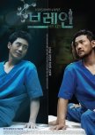 Top 5 Medical Dramas