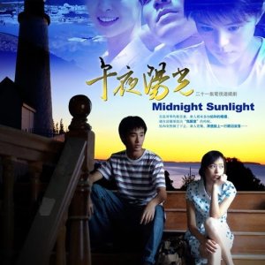 Midnight Sunlight (2005)