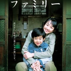 A Family Korean Movie(2004) photo