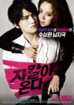 Korea' Movie