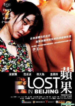 Hong Kong Model And Actress Angelababy Is Pictured During An Interview Before The Premiere Of Her New Movie Mojin The Lost Legend In Beijing China Stock Photo Alamy