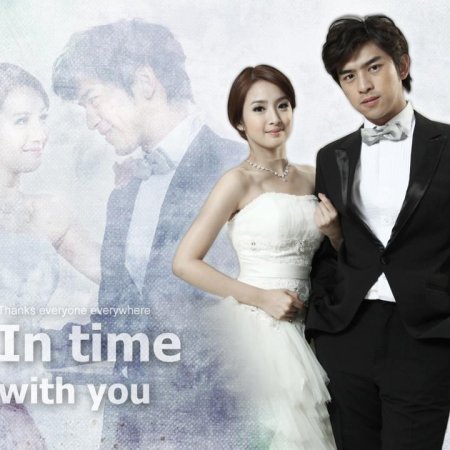In Time With You (2011)