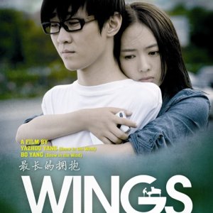Wings (2012)