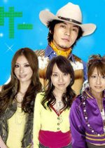 Galcir Japanese Drama photo